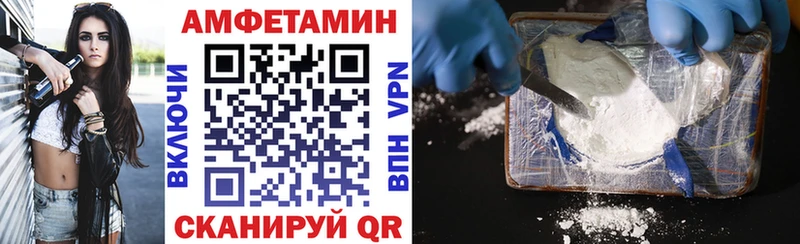 АМФЕТАМИН Premium  как найти закладки  Дагестанские Огни 