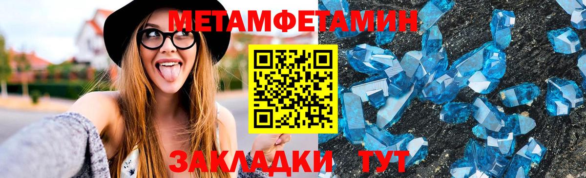 Амфетамин 98%  Amphetamine  Дагестанские Огни  Вход с VPN 
