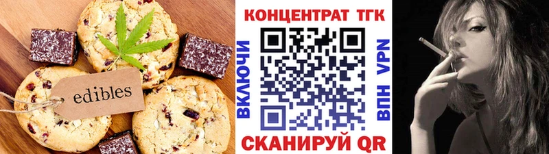 магазин продажи наркотиков  гидра сайт  Cannafood марихуана  Дагестанские Огни 