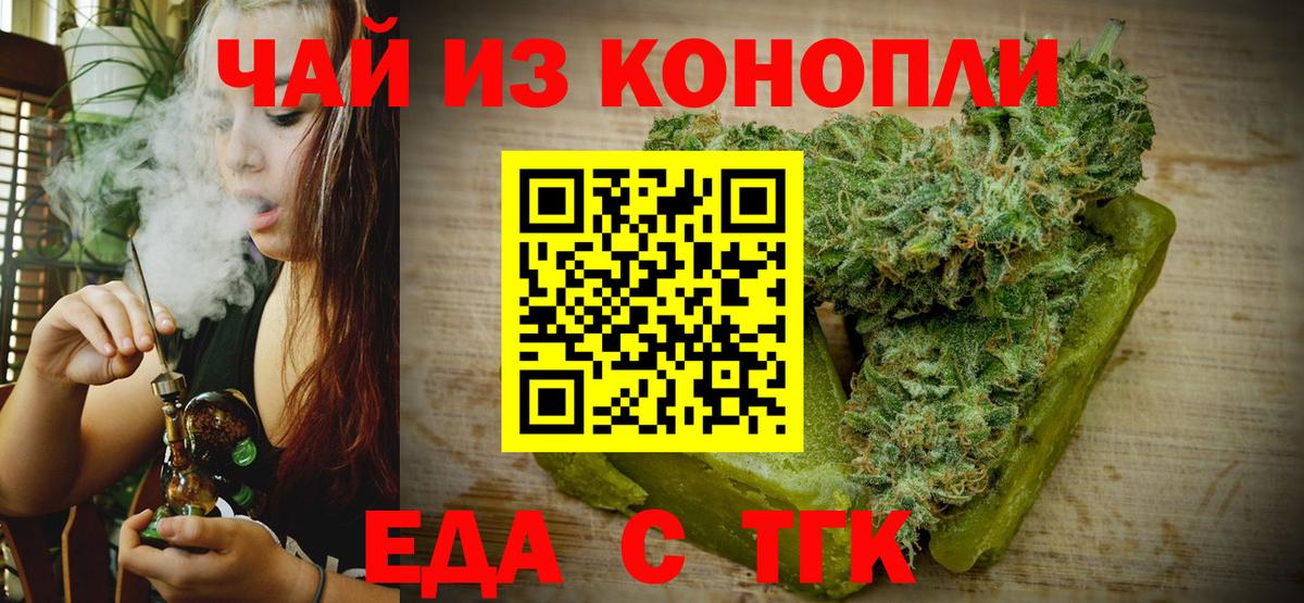 Дагестанские Огни  Cannafood марихуана  Вход с VPN 