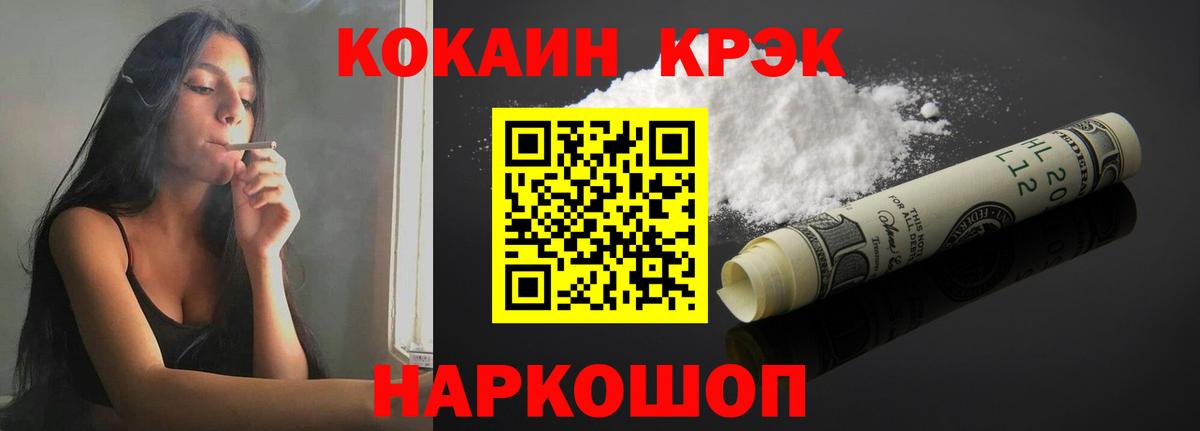 КОКАИН 97% Дагестанские Огни