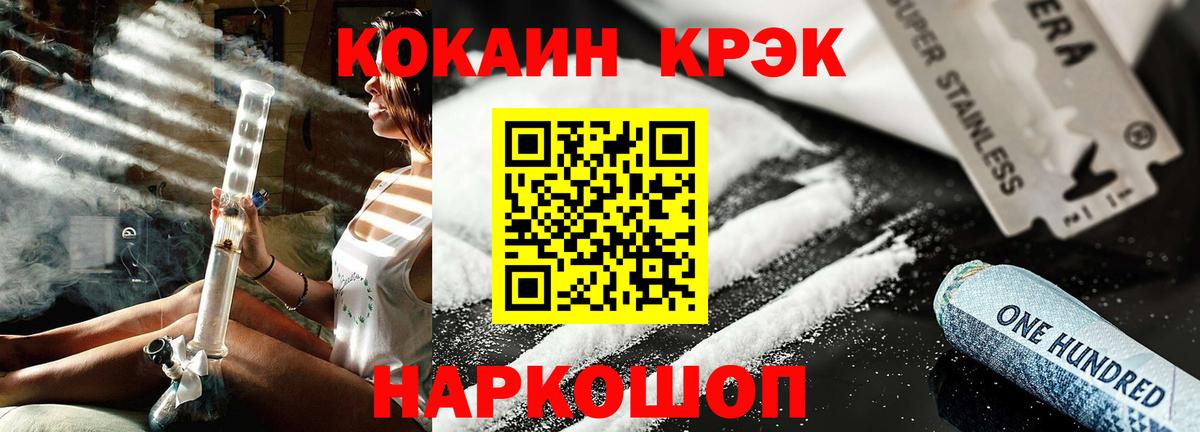 Дагестанские Огни  Cocaine Колумбийский  Вход с VPN  COCAIN Fish Scale 
