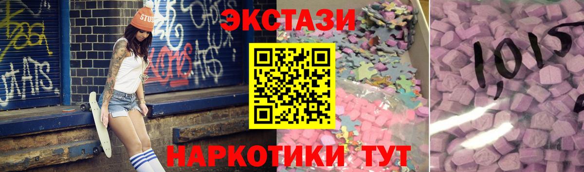 Экстази louis Vuitton  Ecstasy  Экстази 99%  Дагестанские Огни  Вход с VPN 