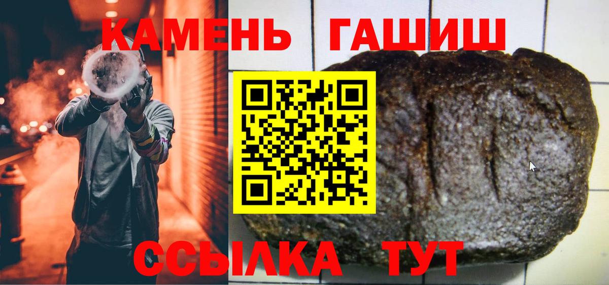ГАШ AMNESIA HAZE  ГАШ индика сатива  Гашиш  Вход с VPN  Дагестанские Огни 