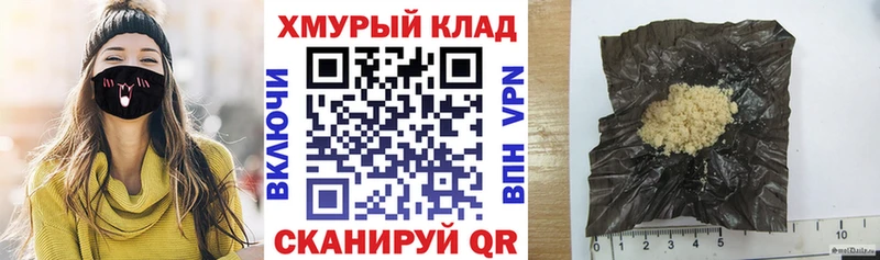 ГЕРОИН белый  Дагестанские Огни 