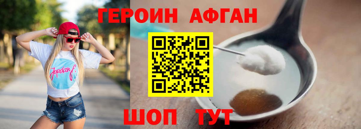 Дагестанские Огни  ГЕРОИН гречка  Вход с VPN 