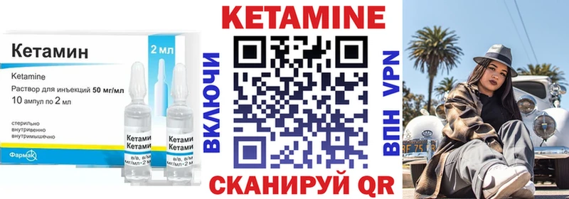 Кетамин VHQ Дагестанские Огни