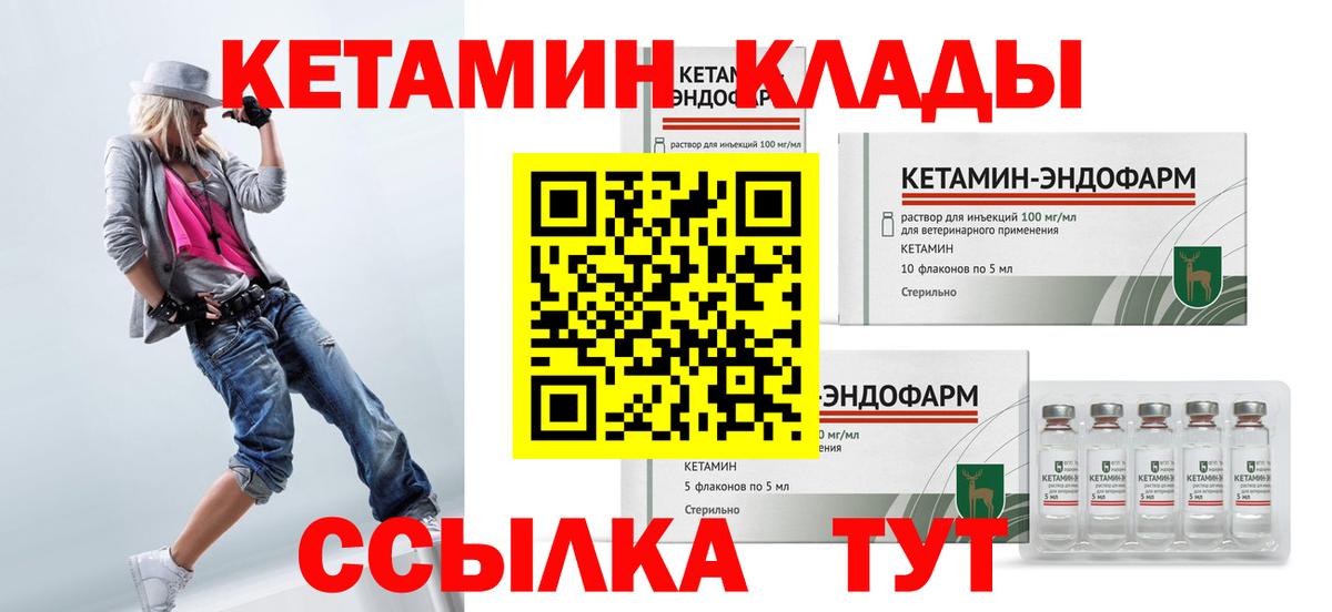 МЕФ   Дагестанские Огни  КОКАИН  МЕФ  Вход с VPN  КОКАИН  ГАШИШ  LSD-25 