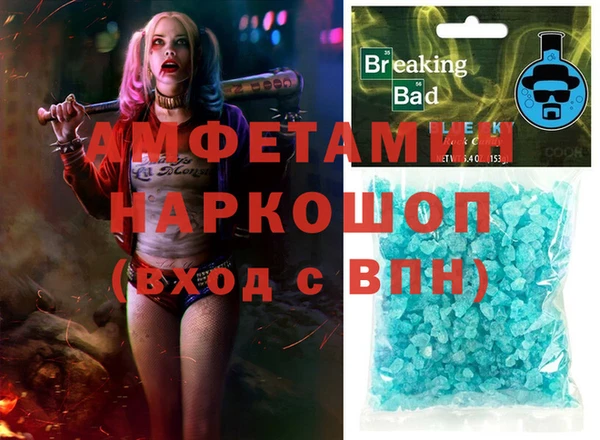 COCAINE Бугульма