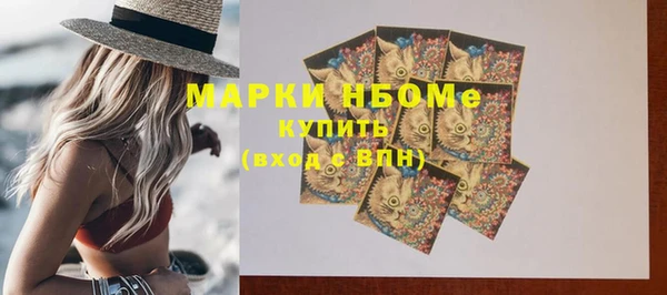 COCAINE Верея