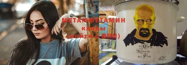 COCAINE Верея