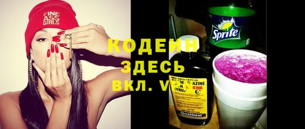 spice Бронницы