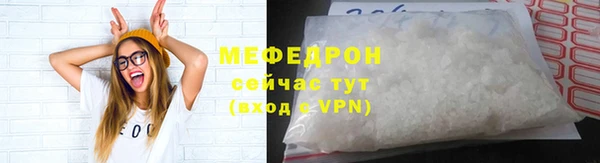 мяу мяу мука Болотное