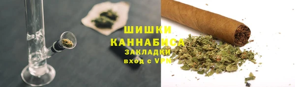 COCAINE Бугульма