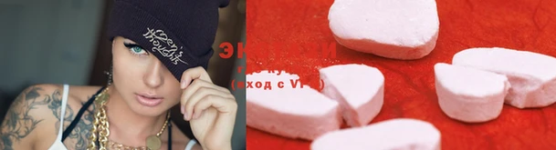 синтетический гашиш Белокуриха