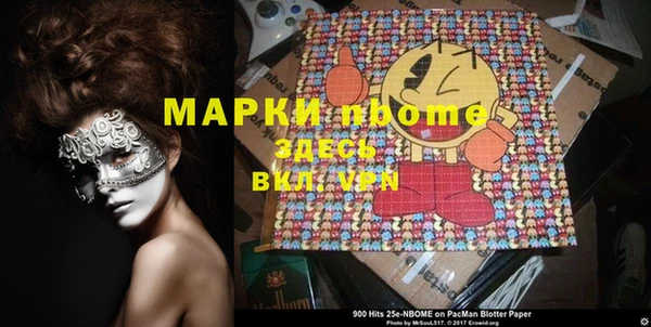 прущий лед Верхнеуральск