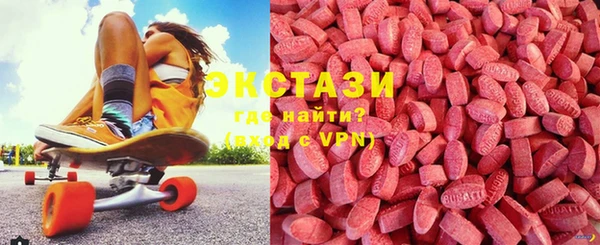 spice Бронницы