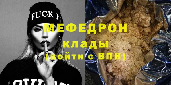 mix Бородино