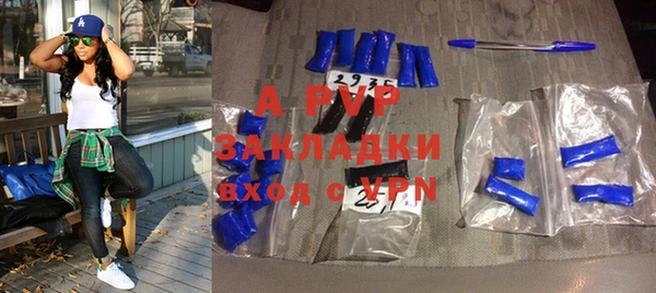 spice Бронницы