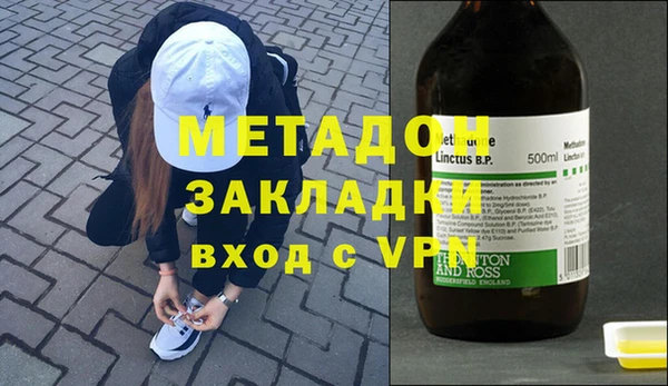 дистиллят марихуана Болохово