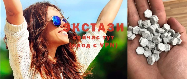 COCAINE Бугульма