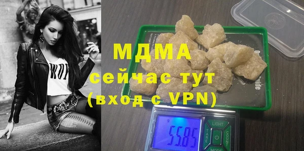прущий лед Верхнеуральск