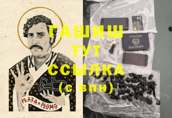 COCAINE Бугульма