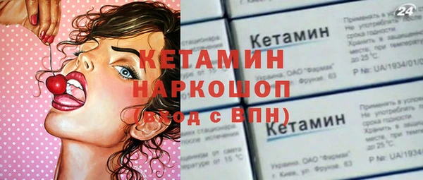 spice Бронницы