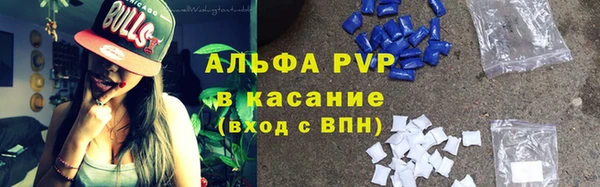 COCAINE Бугульма