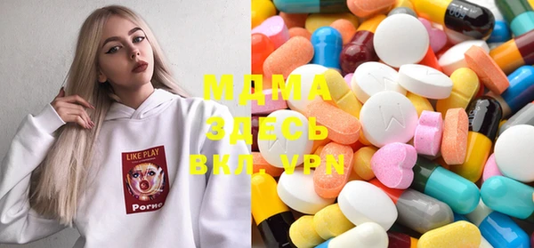 COCAINE Бугульма