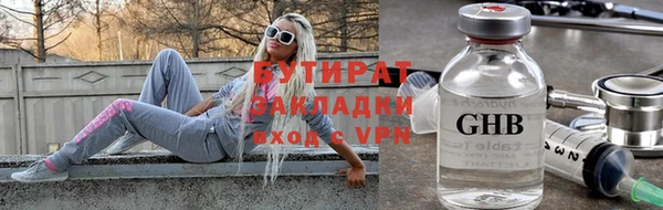 spice Бронницы