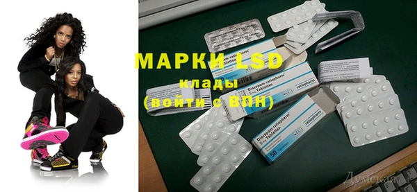 прущий лед Верхнеуральск