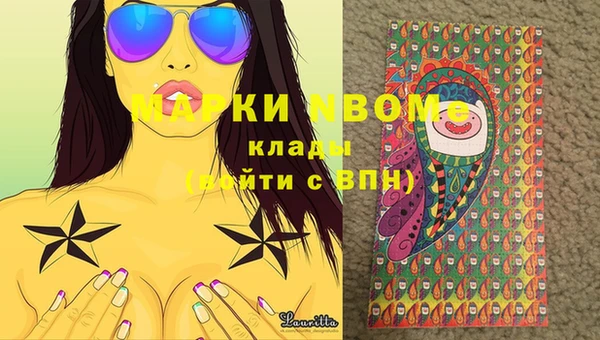 COCAINE Верея