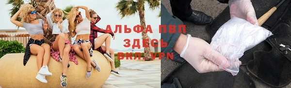 мескалин Белоозёрский