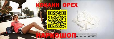 спиды Ижевск