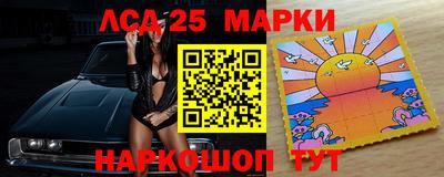 кристаллы Ивантеевка