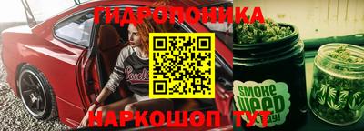 кристаллы Ивантеевка