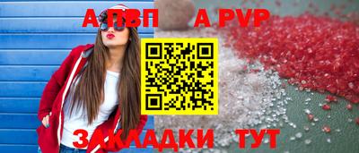 спиды Ижевск