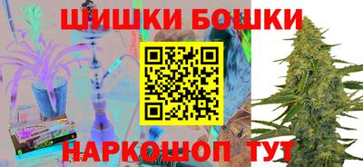кристаллы Ивантеевка