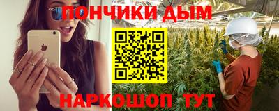 а пвп мука Иваново