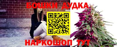 кристаллы Ивантеевка