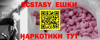 спиды Ижевск
