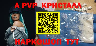 спиды Ижевск