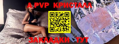 спиды Ижевск