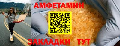 спиды Ижевск