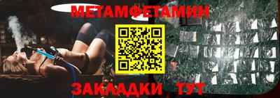 спиды Ижевск