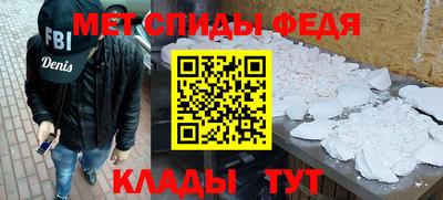 кристаллы Ивантеевка