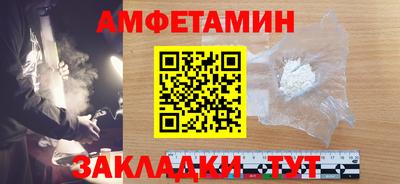 а пвп мука Иваново