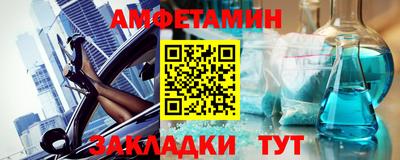 кристаллы Ивантеевка