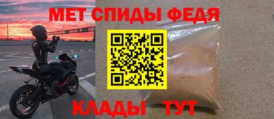 кристаллы Ивантеевка